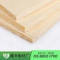 山东临沂现货供应15mm定做胶合板托盘板杨木多层板夹板包装箱