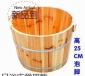 25高杉木泡脚木桶洗脚盆足浴木桶泡脚桶